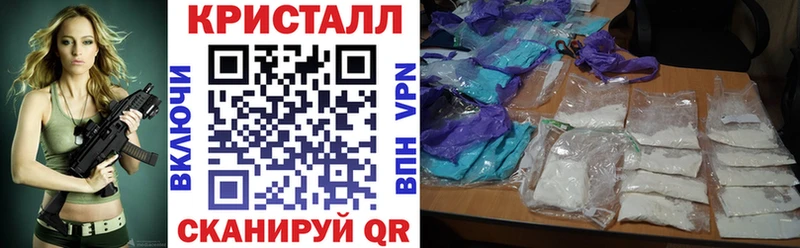 Амфетамин Розовый хочу Глазов
