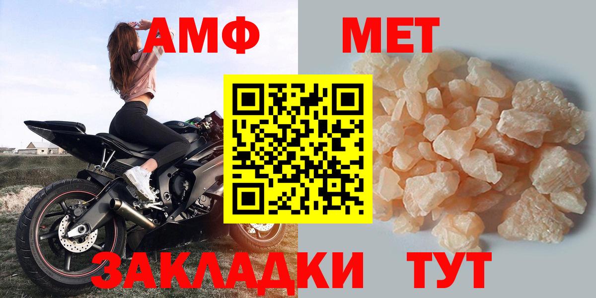 АМФЕТАМИН 98% Глазов