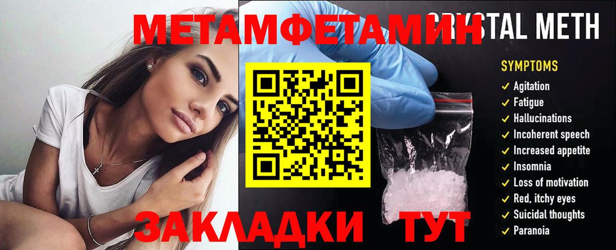 Глазов  Amphetamine  мега зеркало  АМФЕТАМИН VHQ  Вход с VPN  Amphetamine 