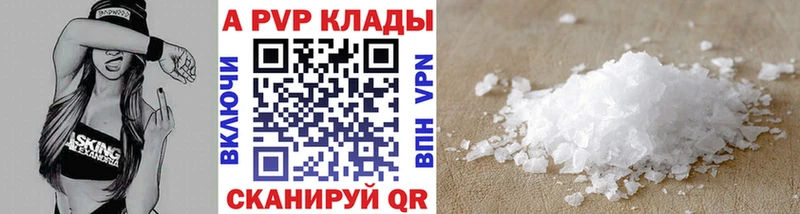 Alfa_PVP СК  Глазов 