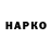 ЭКСТАЗИ круглые Dark gost