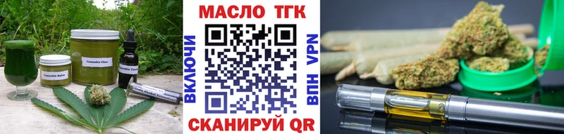 магазин наркотиков Глазов Cannafood марихуана