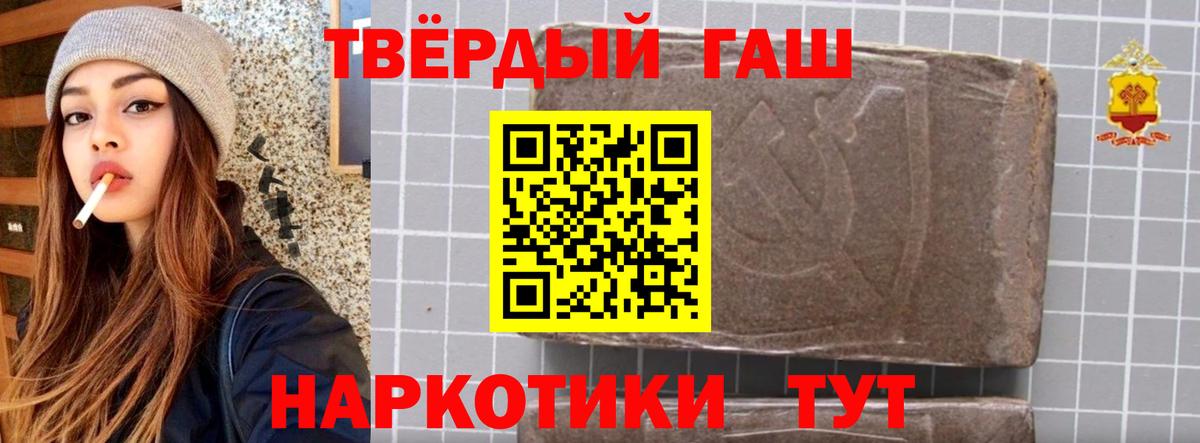 ГАШИШ гарик Глазов