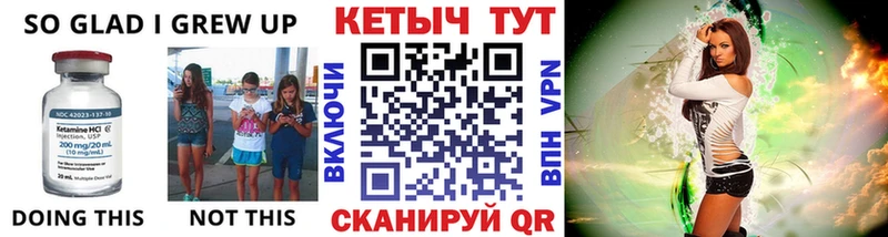 Кетамин VHQ  мега ТОР  Глазов 