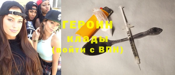 бутират Алексеевка