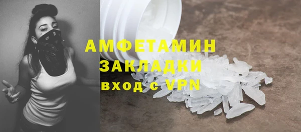 бутират Алексеевка