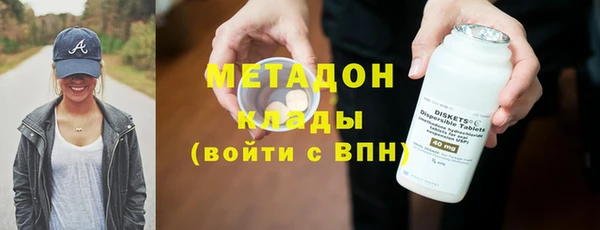 бутират Алексеевка