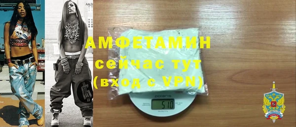 бутират Алексеевка