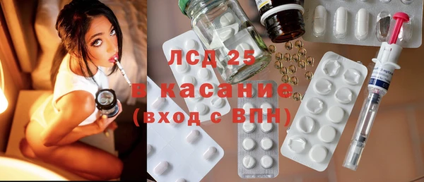 бутират Алексеевка