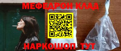 стаф Рязань