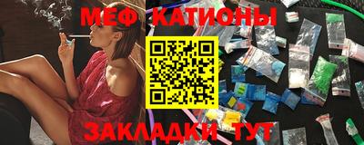скорость mdpv Рыбинск