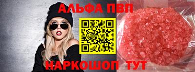 дурь Рузаевка