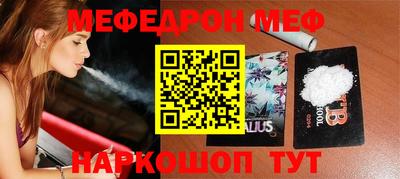 стаф Рязань
