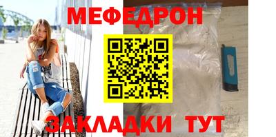 скорость mdpv Рыбинск