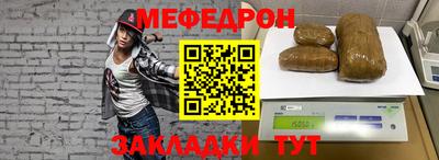 скорость mdpv Рыбинск