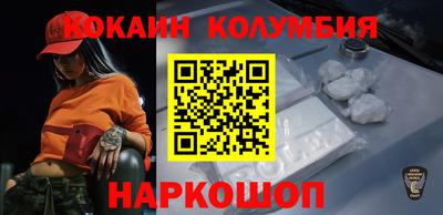 скорость mdpv Рыбинск