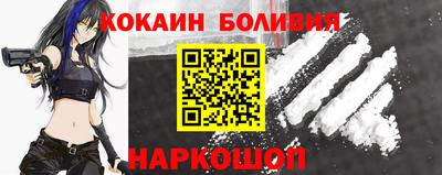 дурь Рузаевка
