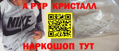 дурь Рузаевка