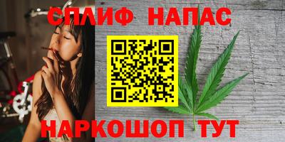 дурь Рузаевка
