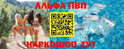 скорость mdpv Рыбинск