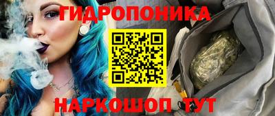 дурь Рузаевка