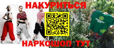 стаф Рязань