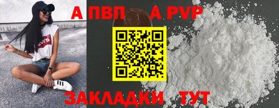 скорость mdpv Рыбинск