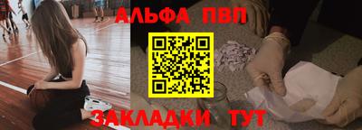 стаф Рязань