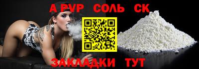 дурь Рузаевка