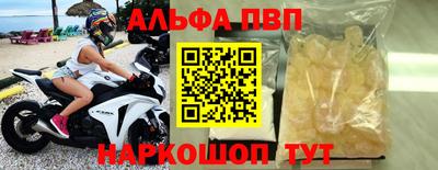 дурь Рузаевка