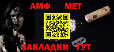 дурь Рузаевка