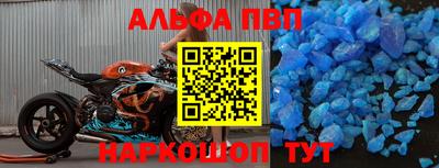 скорость mdpv Рыбинск