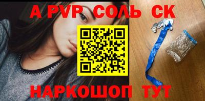 скорость mdpv Рыбинск