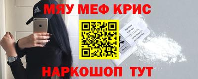 стаф Рязань