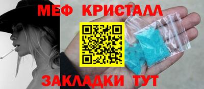 дурь Рузаевка