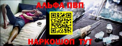 скорость mdpv Рыбинск