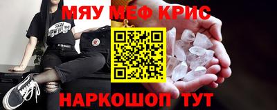 дурь Рузаевка