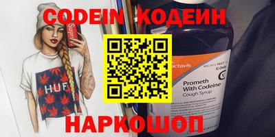 дурь Рузаевка