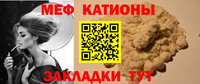 дурь Рузаевка