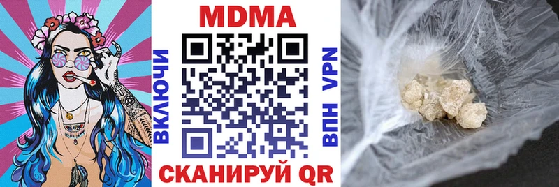 закладки  Глазов  МДМА VHQ 
