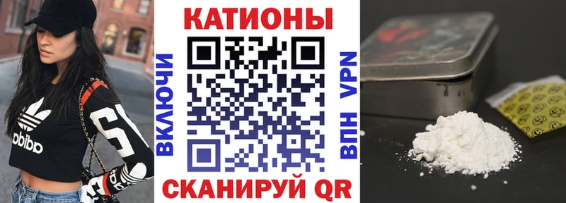 Меф 4 MMC Глазов