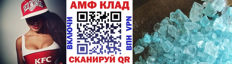 МЕТАМФЕТАМИН мет  купить закладку  Глазов 