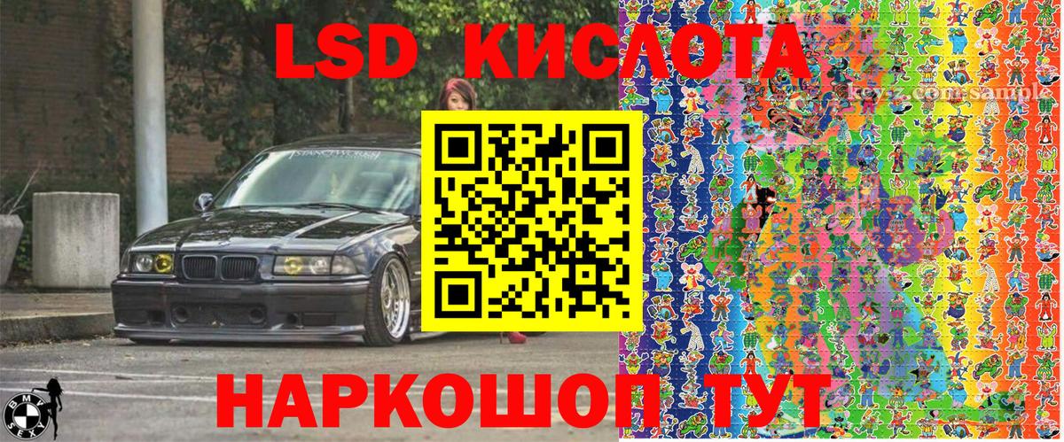 Наркотические марки 1500мкг Глазов