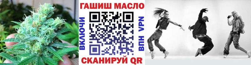 Дистиллят ТГК гашишное масло  Глазов 