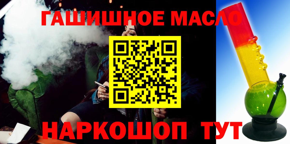 Дистиллят ТГК концентрат Глазов