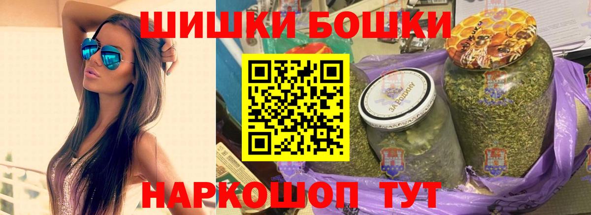 Канабис VHQ  Вход с VPN  Глазов  Шишки марихуана план  Бошки марихуана OG Kush 